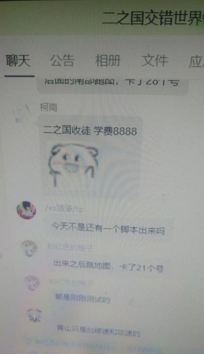 外面收费8888的链游‘二之国’搬砖项目,20开日收益400+【详细操作教程】-百盟网