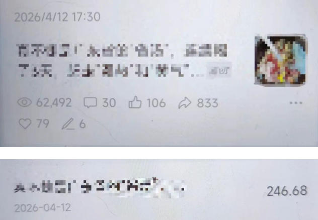 高产值公众号流量主项目陪跑营,发文章-起播放量-收益直接产生,一篇爆文收益1k+