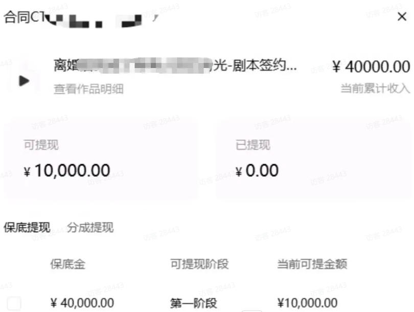 AI小说短故事项目，大佬亲测月入1-3W，零基础教你用AI批量产出优质短故事，实现一稿多吃多渠道变现(更新0624)-百盟网