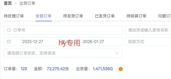副业掘金首选!全自动游戏搬砖,日入10张,可矩阵放大,越做越賺【揭秘】-百盟网