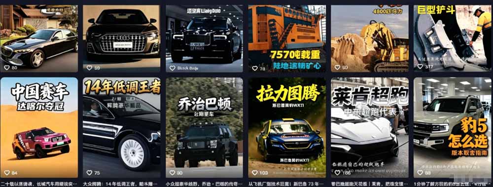 百万粉博主抖音精选赛道教学-0701更新，汽车+体育+美食+影视全赛道解说，AI剪辑文案全套实操-百盟网