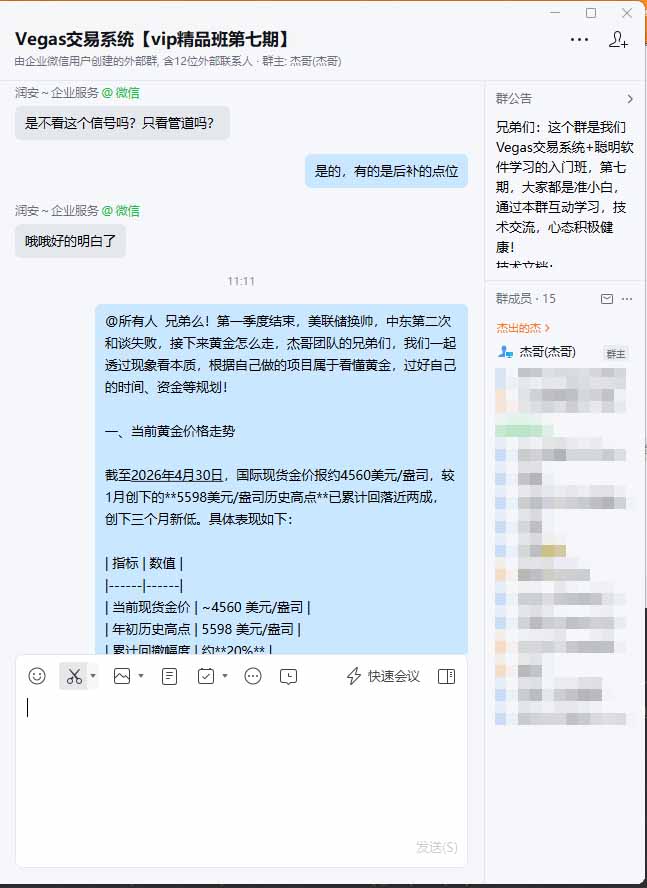 图片[1]-海外美金AI搬砖技术Vegas交易技术+聪明软件【训练营第七期】，日赚50-100U-百盟网