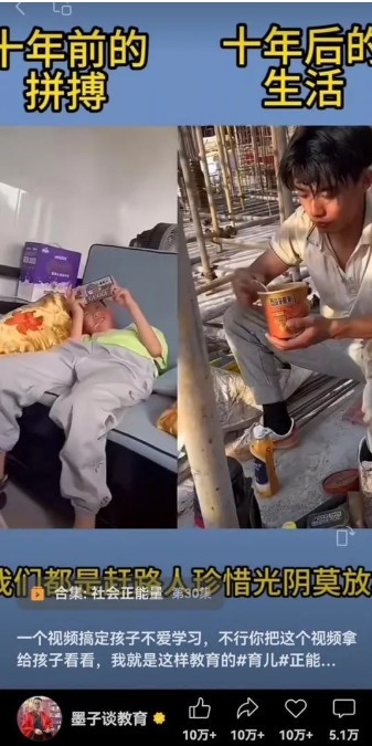 视频另类混剪视频玩法,多种变现方式有些人一个月就能赚几十万!-百盟网