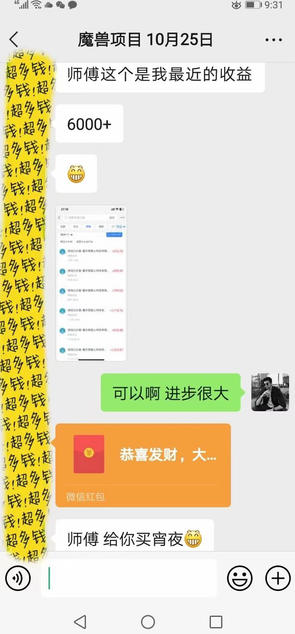三款游戏全自动打金玩法，日入1k+，当天见收益，无需人工操作，长期可做【揭秘】-百盟网