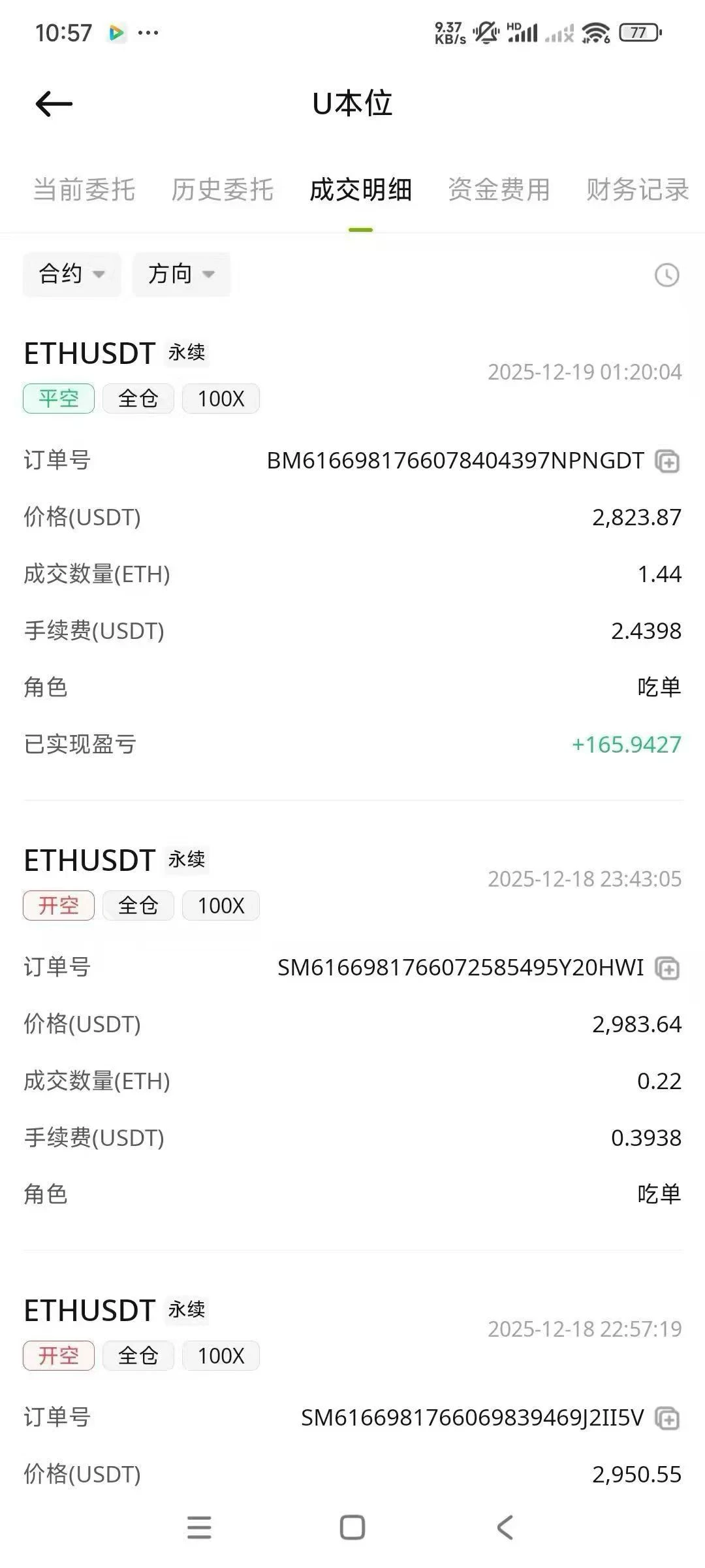 2026 年新风口项目美金对冲计划!大学生宝妈轻松入手