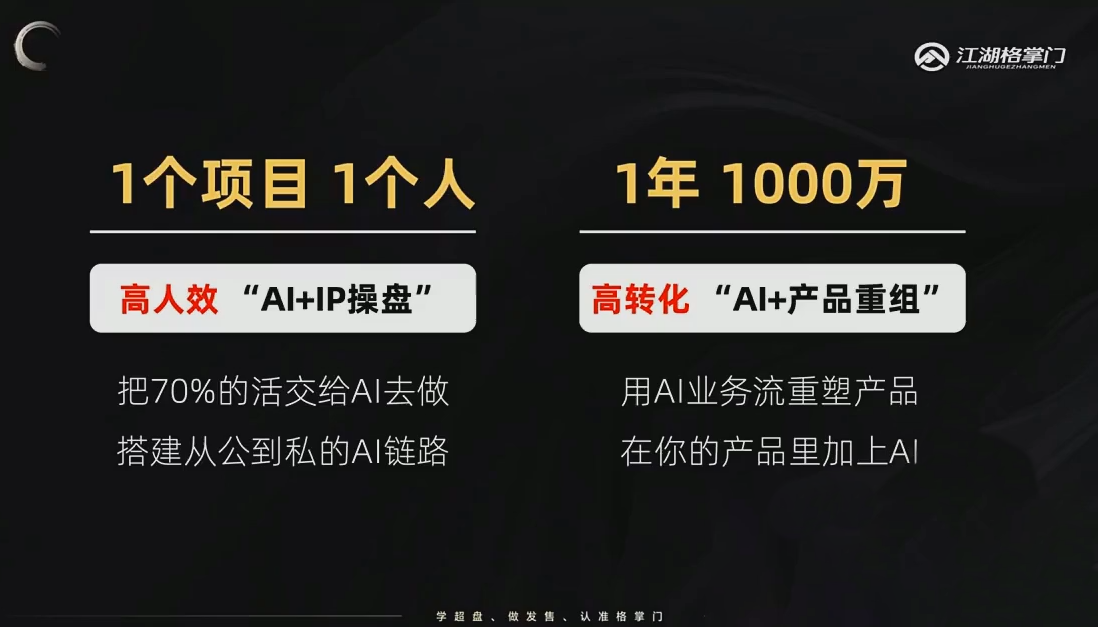 格掌门·操盘研习社-百盟网