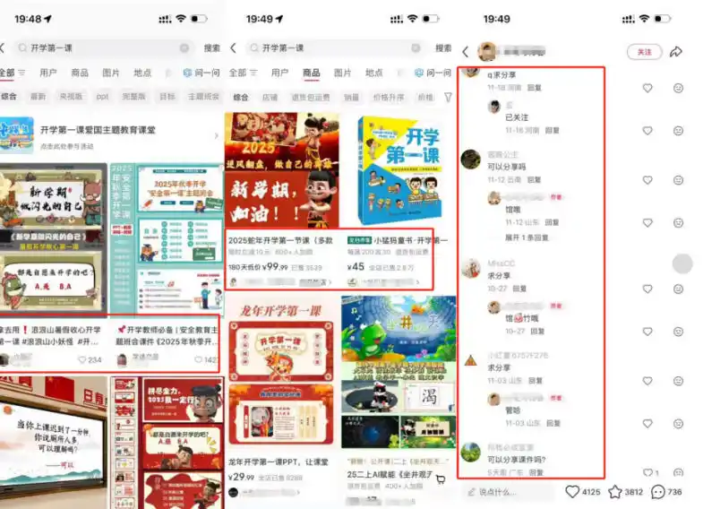 教务资料项目实操SOP，项目收益真不差，执行力拉满，一个月搞几W的收益-百盟网