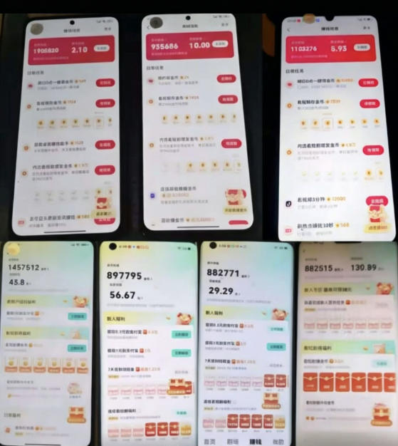 各大平台撸金币玩法(快手新玩法、汽水音乐、红果漫剧、番茄小说、木叶短剧)，一波流玩法(收费398元的教程)-百盟网