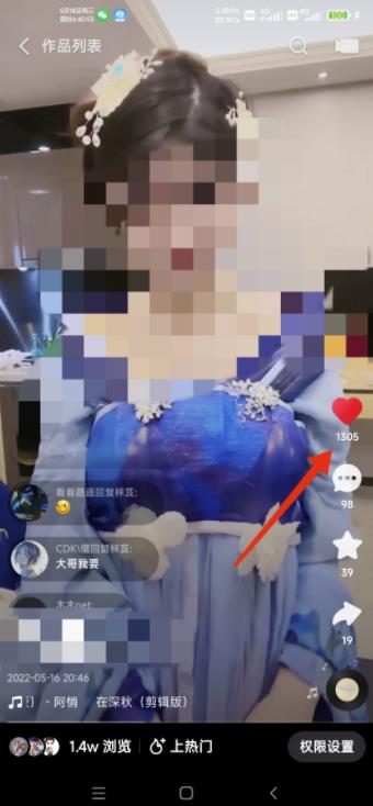 最新快手3天千粉起号实操教程，纯自然流量，无任何投流，条条视频起爆！-百盟网