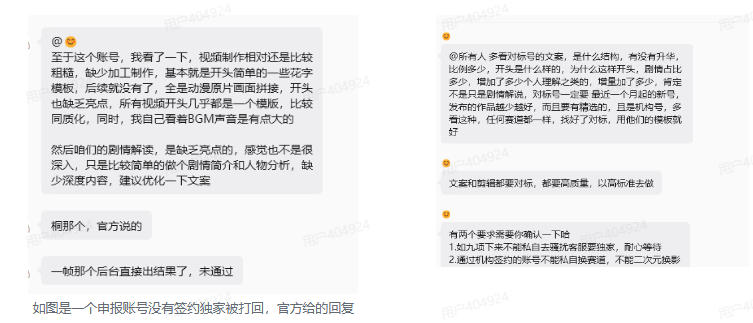 抖音动漫混剪解说变现课：双增量精选打法｜AI深度文案｜花字封面剪辑｜ 精选与独家签约日入1000+-百盟网