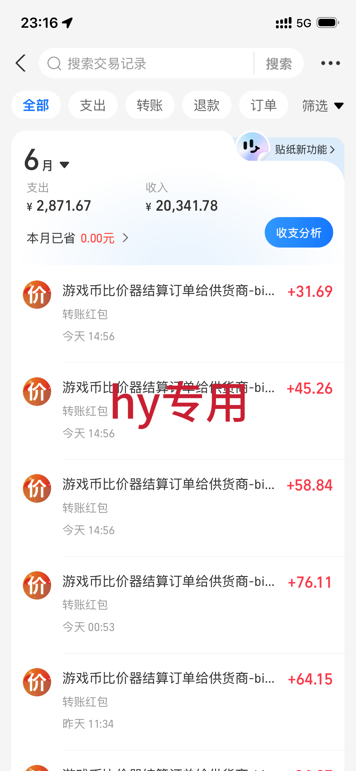 海外游戏全自动搬砖玩法,单窗口每天100左右,无需手动!【揭秘】-百盟网