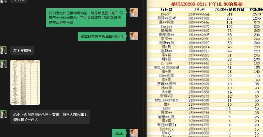 秘塔AI项目拆解_AI智能体配合网盘拉新项目双倍收割打法-百盟网