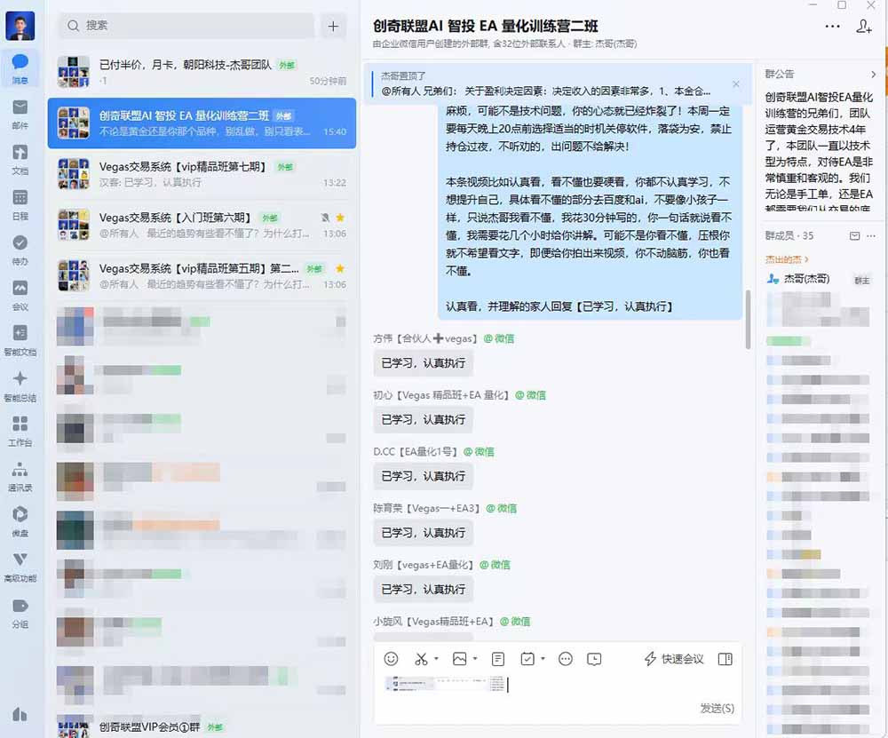 AI智投EA量化训练营,自动化黄金操盘技术,小白也可以轻松上手日入2000+-百盟网