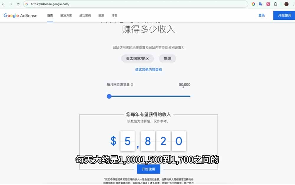 Google独立站SEO-7月系统课：出海基建×WordPress建站×AI内容生产×站内外优化×Search Console×AdSense变现-百盟网