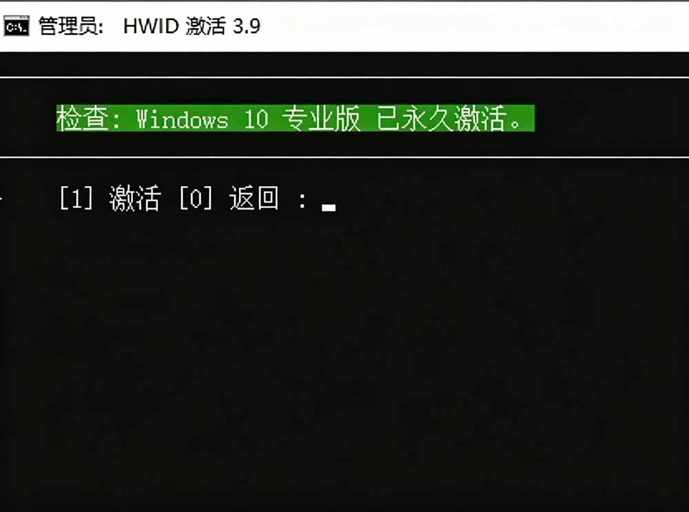 Windows和Office 激活神器汉化版!打开即可一键激活,永久免费使用,安全无毒,Github最新汉化版 Mas-百盟网
