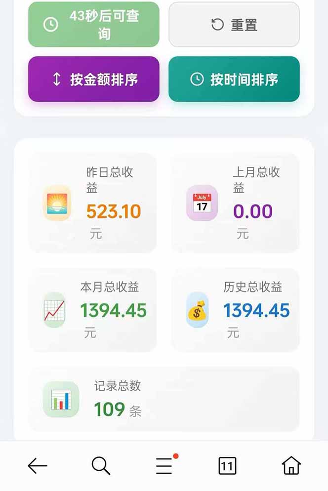 日入上千！！Ai快手短剧搬运赚钱天花板，一键发布，条条过原创-百盟网