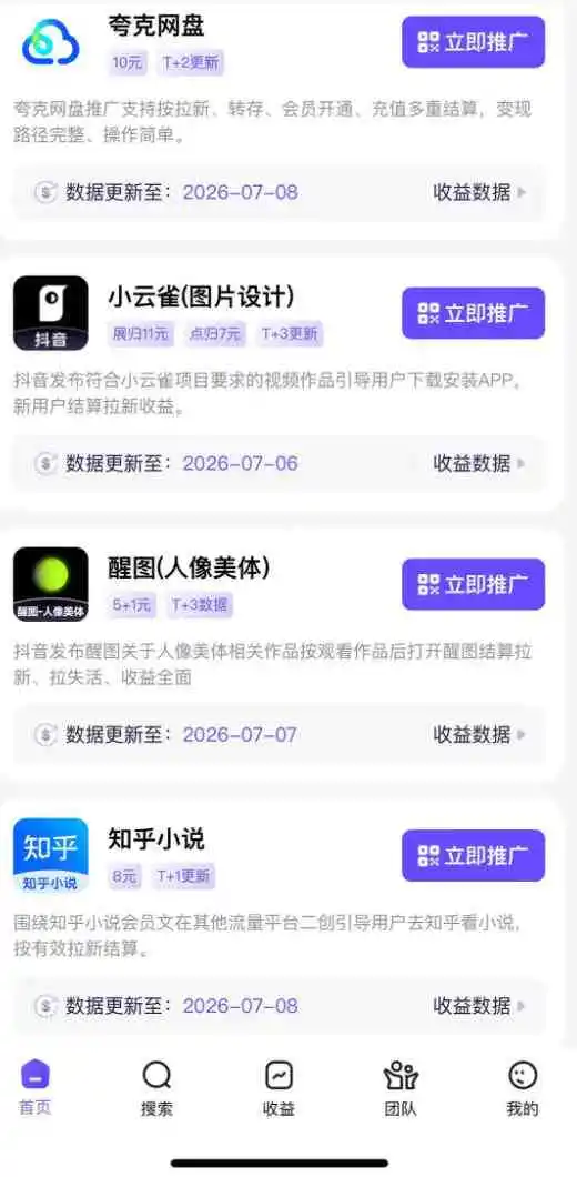 AI+短视频多赛道拉新实战营：豆包+醒图+剪映+红果漫剧+番茄小说，从账号起步到转化，一条作品收益1000+-百盟网