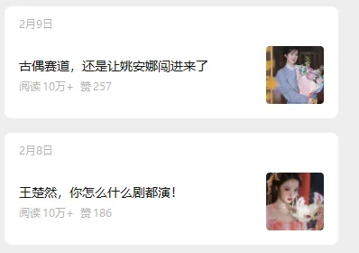 娱乐号爆文深度拆解“安全”爆款秘籍，新手也能轻松上手写单篇10万+-百盟网