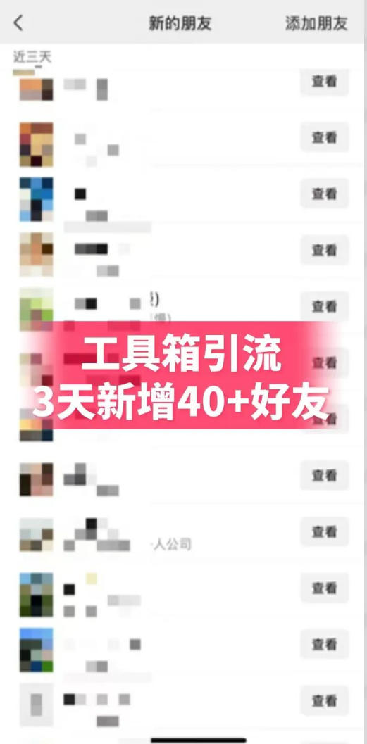 抖音AI工具号测评实战(1-2期-百盟网