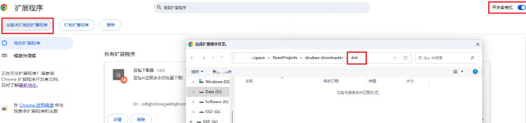 Github最新发布！一键批量下载豆包AI无水印图片/视频，简单易用，自动解析提示词-百盟网