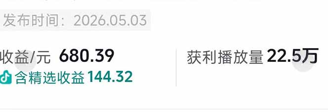 台词混剪从0到爆款全拆解：54W粉丝博主同款素材整理包+剪辑实操，零门槛解锁精选收益-百盟网