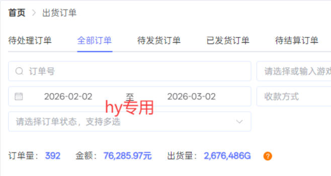 三款游戏全自动搬砖,稳定月入1W,矩阵放大收益,小白也能做【揭秘】-百盟网