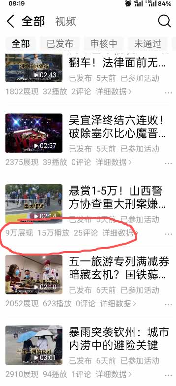 今日头条搬砖新天花板 仅需复制粘贴5分钟出原创视频 发多平台日入三位数-百盟网