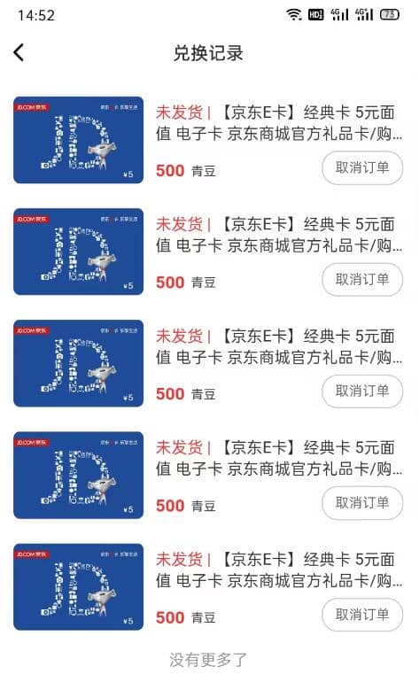【高端精品】百工驿接码拉新无限撸5元E卡，轻松日入几百元【详细玩法教程】-百盟网