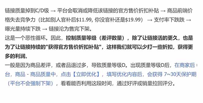 每天只花1小时,不用囤货不用打包,希音全托管无货源保姆教程,小白也能轻松赚第一桶金-百盟网