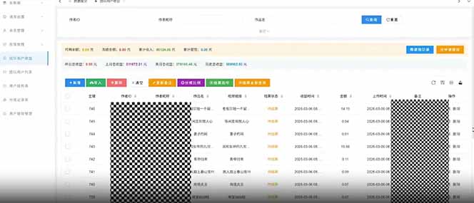 快手新风口!荧光计划全托管躺赚,不用自己干,批量操作月入3W+-百盟网