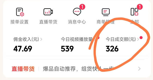 26年最新抖音团购项目教学，0门槛，最快3天出单，单号月稳定收益2-3k-百盟网