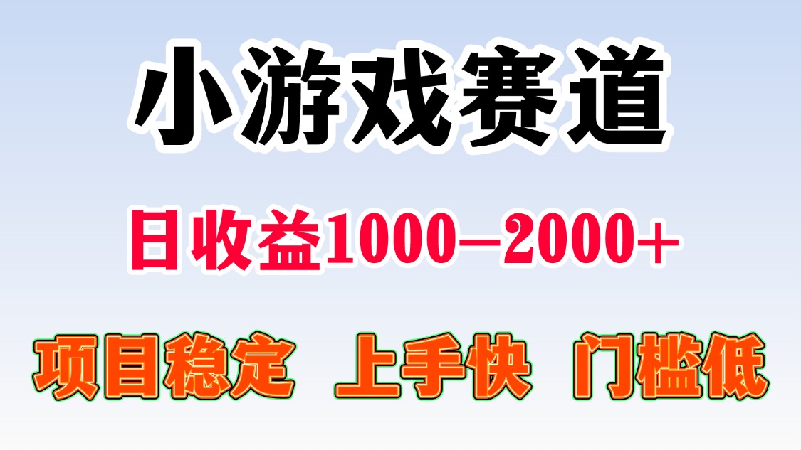 日收益500-1000+ 一台电脑窝家里就能做-百盟网