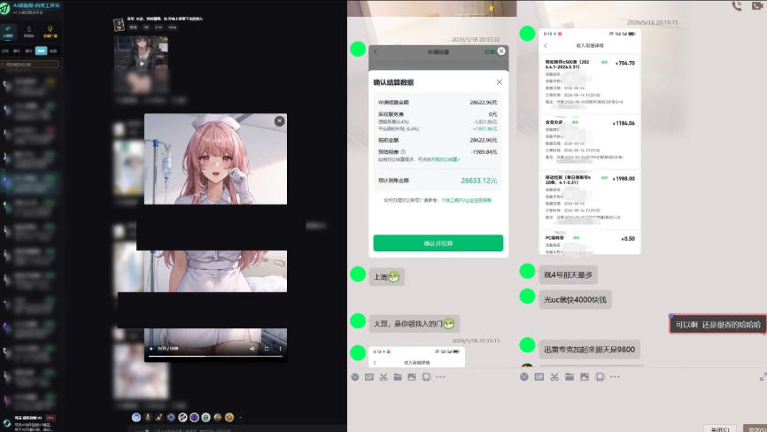 最新AI动态漫+网盘,AI赋能网盘拉新,几秒一条拉爆收益-百盟网