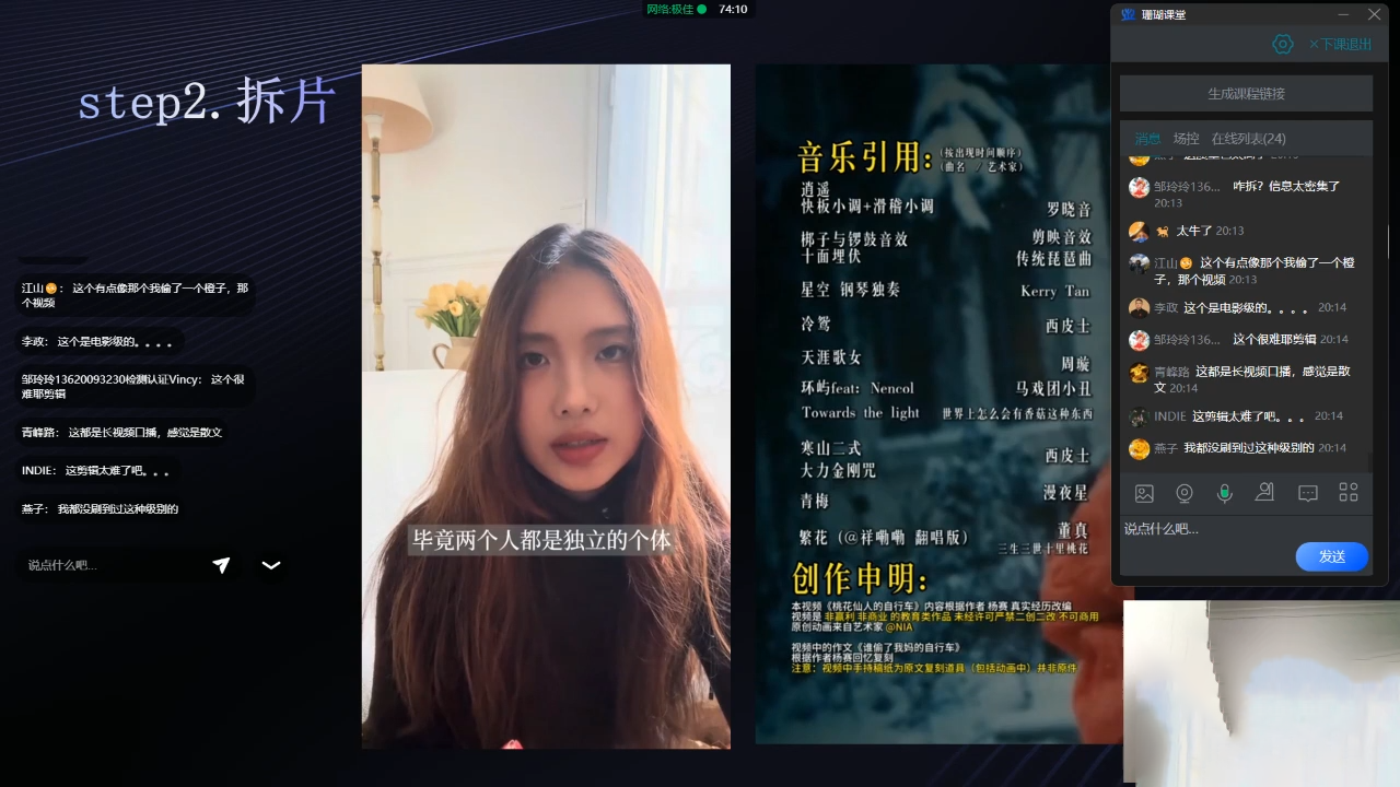 卷毛的短视频学院流量邪修-百盟网