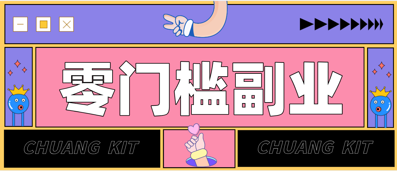 普通人零门槛副业新选择：视频号旅游带货，月收益万元的实操指南-百盟网