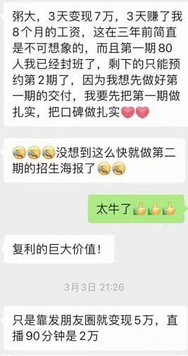 2022重磅新课《个人IP底层实操大课》如何靠个人IP赚到10万、100万、1000万-百盟网