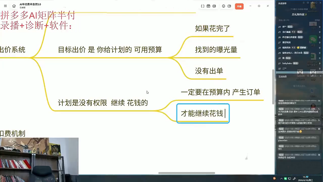 缥缈·2026拼多多课程(更新6月)-百盟网