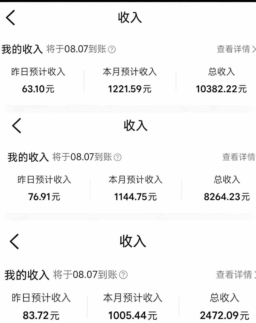 外面卖299元的大众点评创作分成项目：注册养号×开通分成×打卡激活×AI批量笔记×次日见收益，月入1w+-百盟网