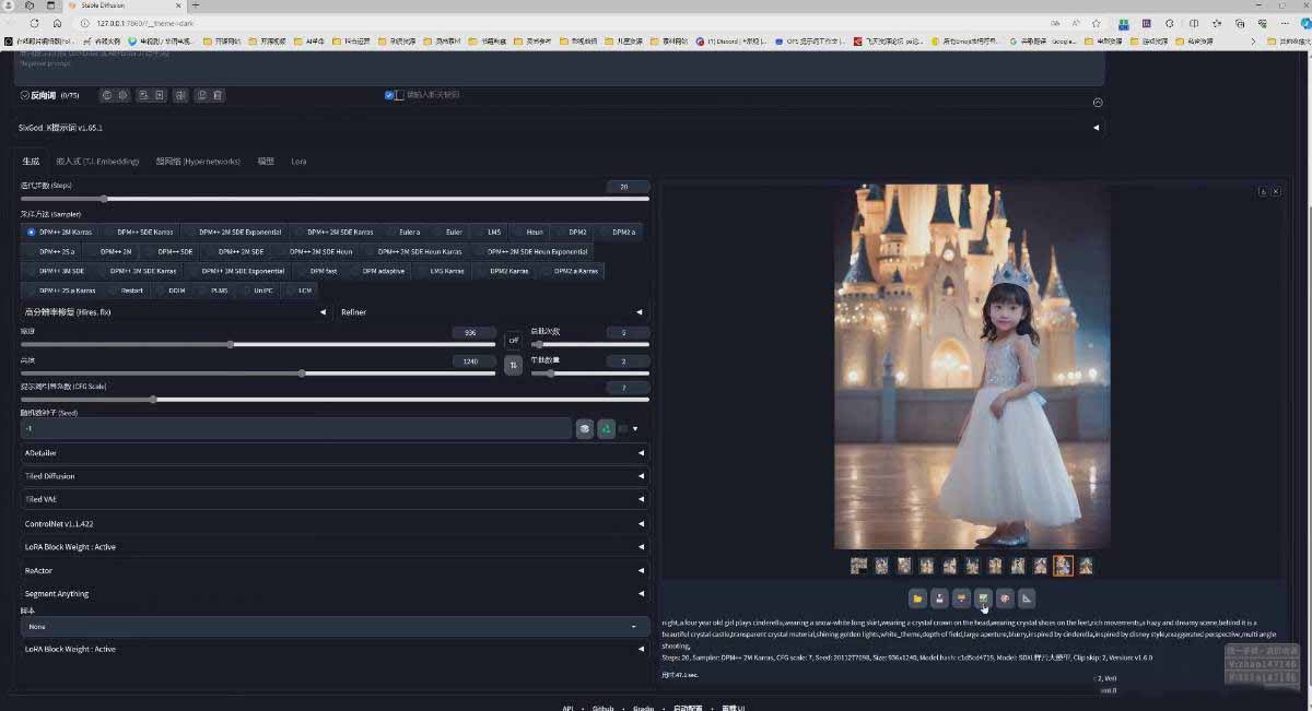 图片[3]-AI摄影商业视觉Midjourney+Stable Diffusion训练营，教程+软件+模型-百盟网