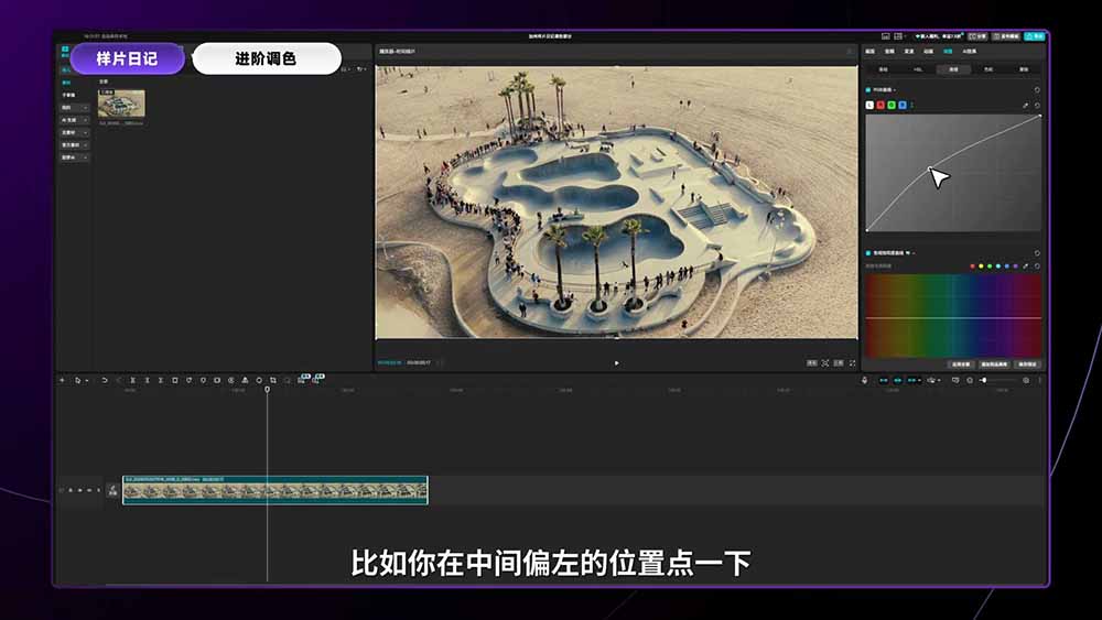 2026影视剪辑全能实战课｜0基础到专业成片，全流程教学，高清带300G素材-百盟网