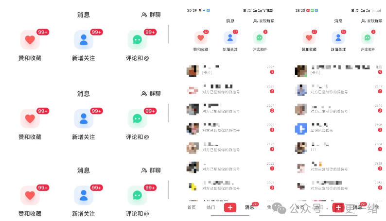 小红书线索获客实战课,AI工作流自动化+矩阵+搜索流量霸屏,拉爆客资-百盟网