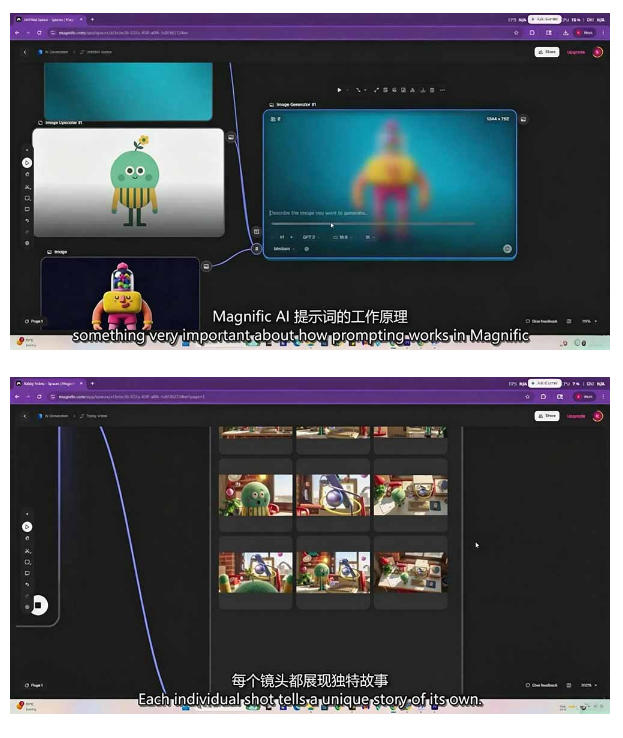 AI高级角色动画教程｜原创角色设计+剧本分镜+3D风格渲染+多工具联动动态成片全流程【中英字幕】-百盟网