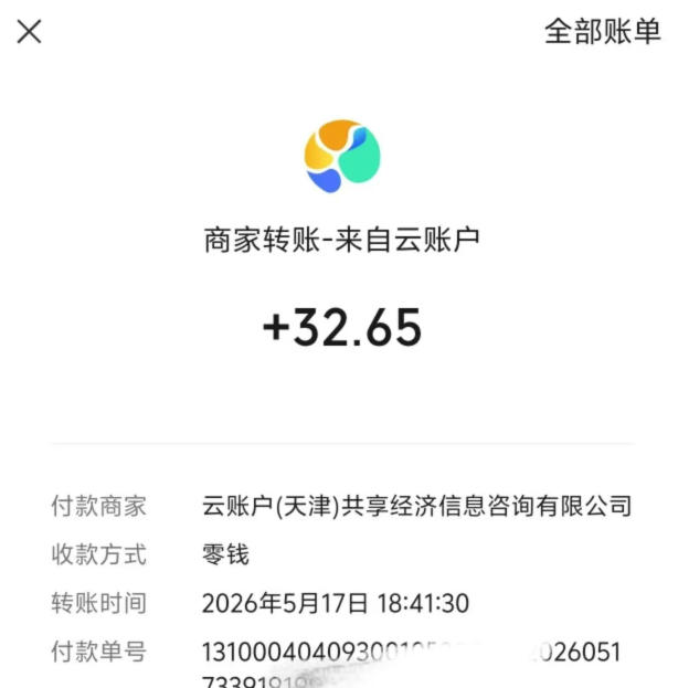 微信游戏撸广独家玩法,今天做明天就能出收益,单号日收益20+,可多号矩阵放大-百盟网