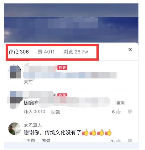 酷酷说钱：起了个抖音号，第4天爆了！操作简单，人可‍人‬‬复制，可批化‍量‬‬-百盟网