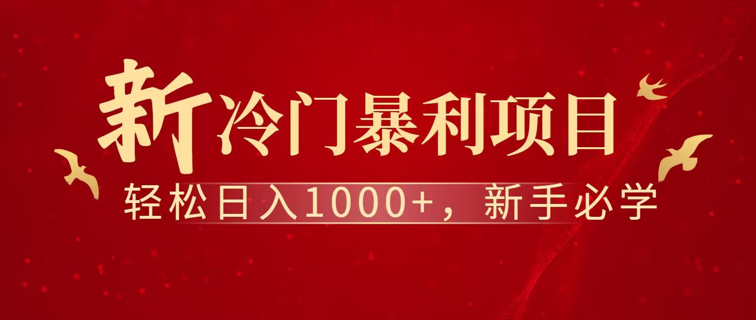 七天赚了1.6w,真正实现管道收益-百盟网