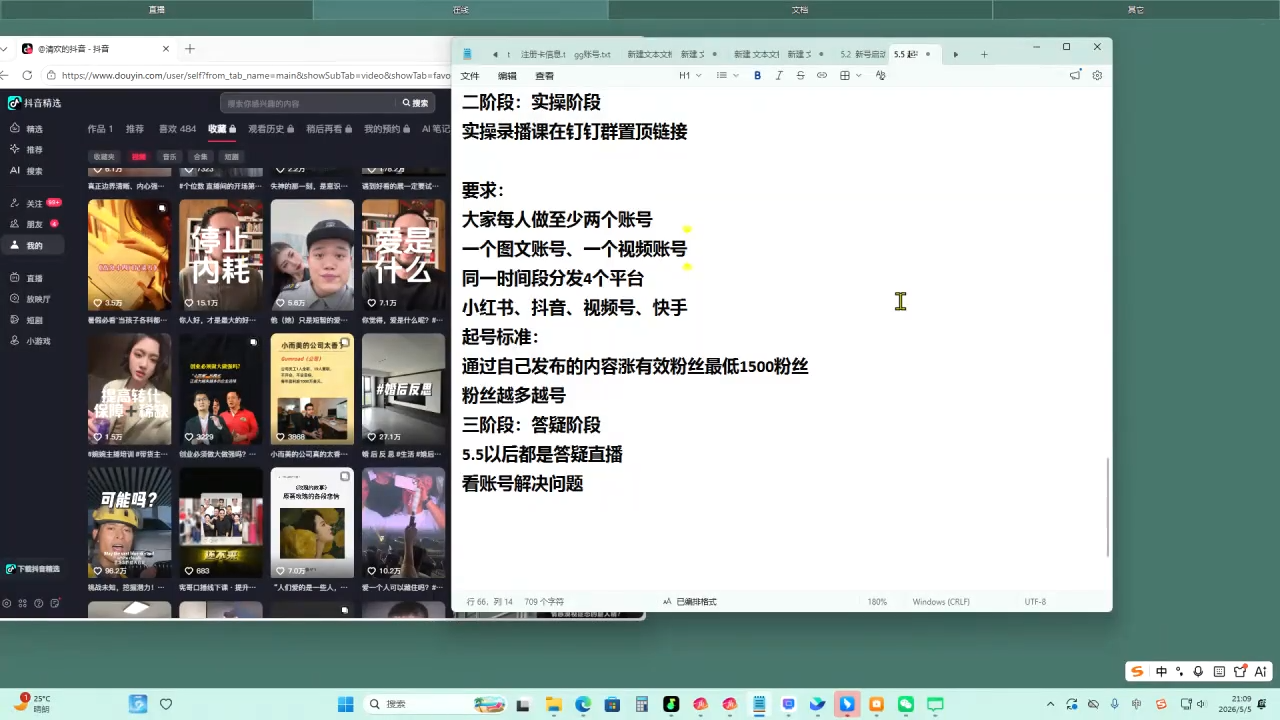 叁点水图书赛道实操-百盟网
