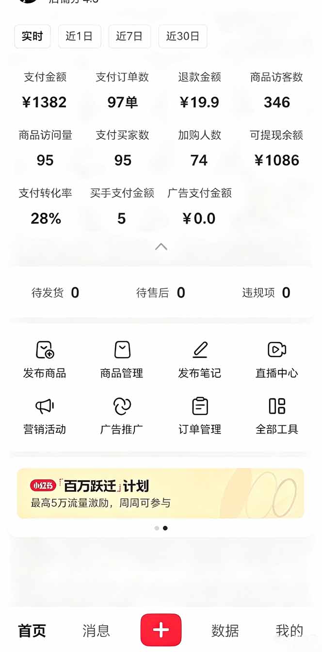 虚拟资料课件生产线,AI自动化流程1小时生产1套,一天上架10套原创课件,30天小红书素材不重样-百盟网
