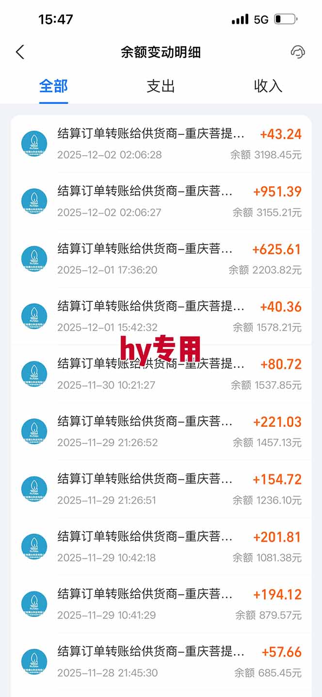 图片[2]-【推荐】三款游戏自动挖金项目，日入千元，永不失业的副业！-百盟网