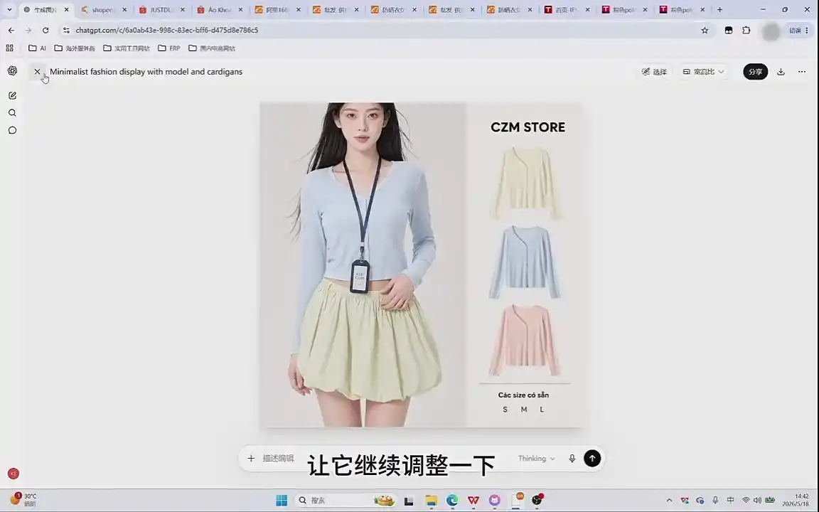 成长猫·AI生图课程-百盟网