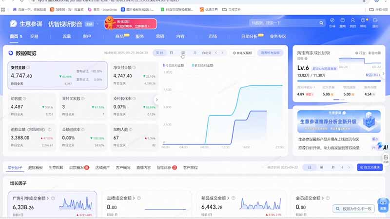 2026Ozon全阶实操课：零基础开店物流核算｜AI作图ERP实操｜三大爆单打法广告运营完整落地教程-百盟网